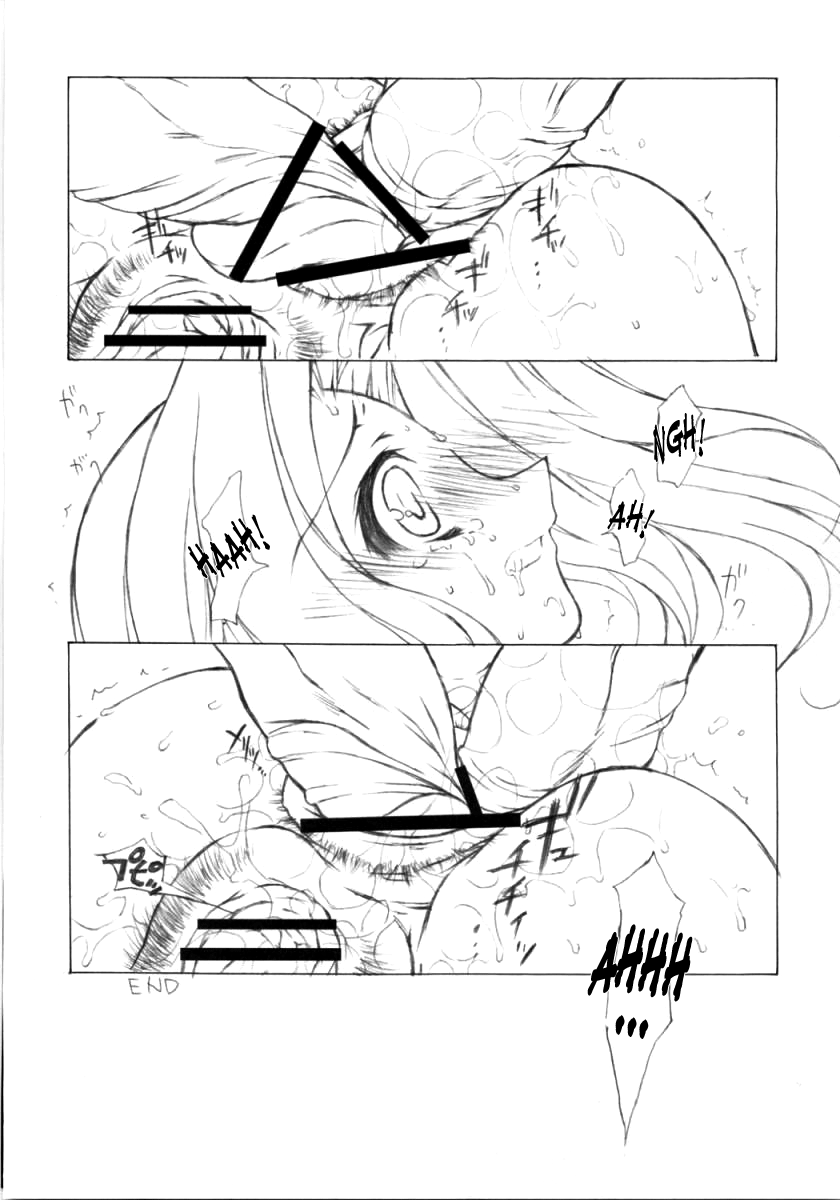 (COMIC1) [このは (一葉)] 世界樹ぽいの。 (世界樹の迷宮) [英訳]