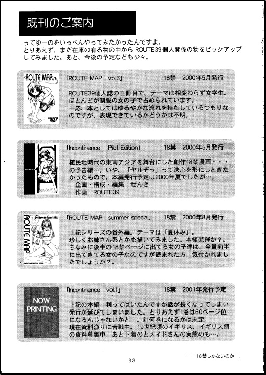 【メコンデルタ】シャドウギャラリー