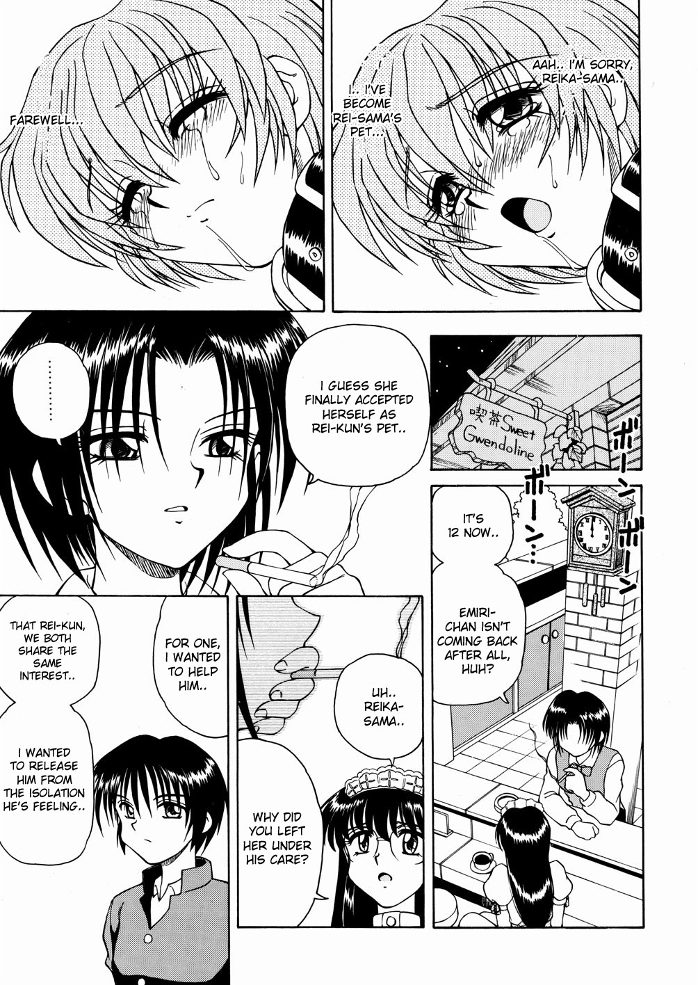 スパーク歌麿-聖福大聖福2、4-5、8 [ENG]