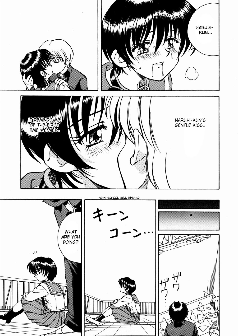 スパーク歌麿-聖福大聖福2、4-5、8 [ENG]