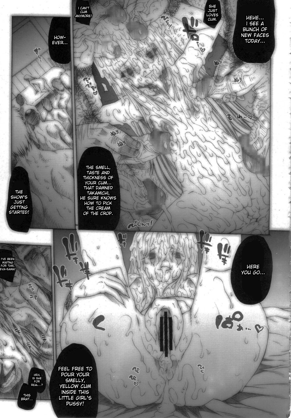 (C71) [ERECT TOUCH (エレクトさわる)] エンプレスオフノスフェラトゥ (魔法先生ネギま!) [英語]