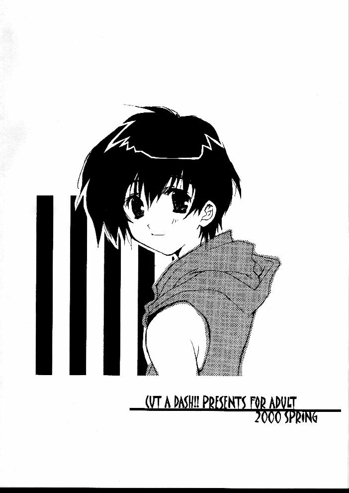 (Cレヴォ27) [CUT A DASH!! (みつみ美里)] 漆黒の船 無限のリヴァイアス (無限のリヴァイアス, ガンパレード・マーチ)