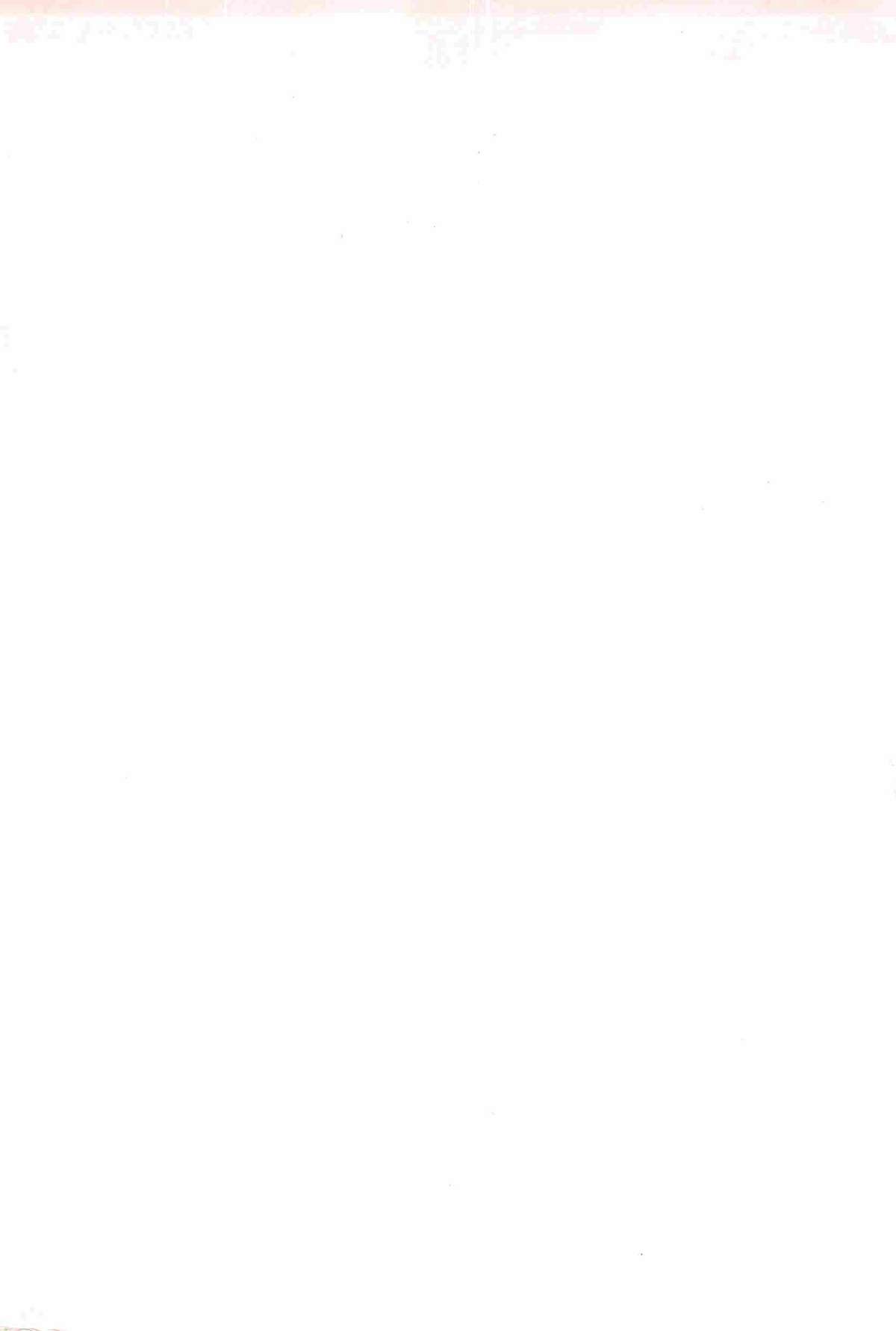 [神楽雄隆丸] ナマイキ盛り!