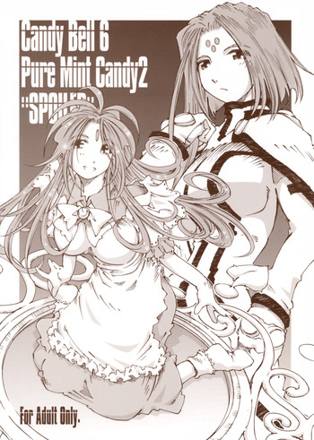(C74) [RPG カンパニー2 （遠海はるか）] Candy Bell 6 Pure Mint Candy2 Spoiled (ああっ女神さまっ)