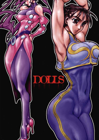 [悠理愛個人誌会 (悠理愛)] DOLLS 2 (よろず) [DL版]