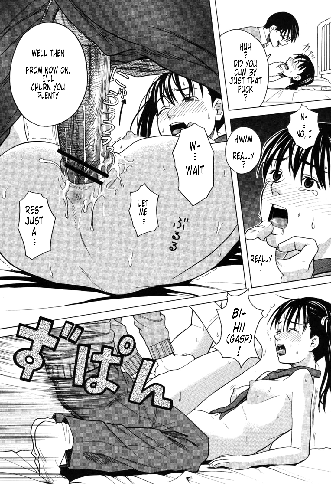 [ZUKI樹] ハーレム×ハーレム [英訳]