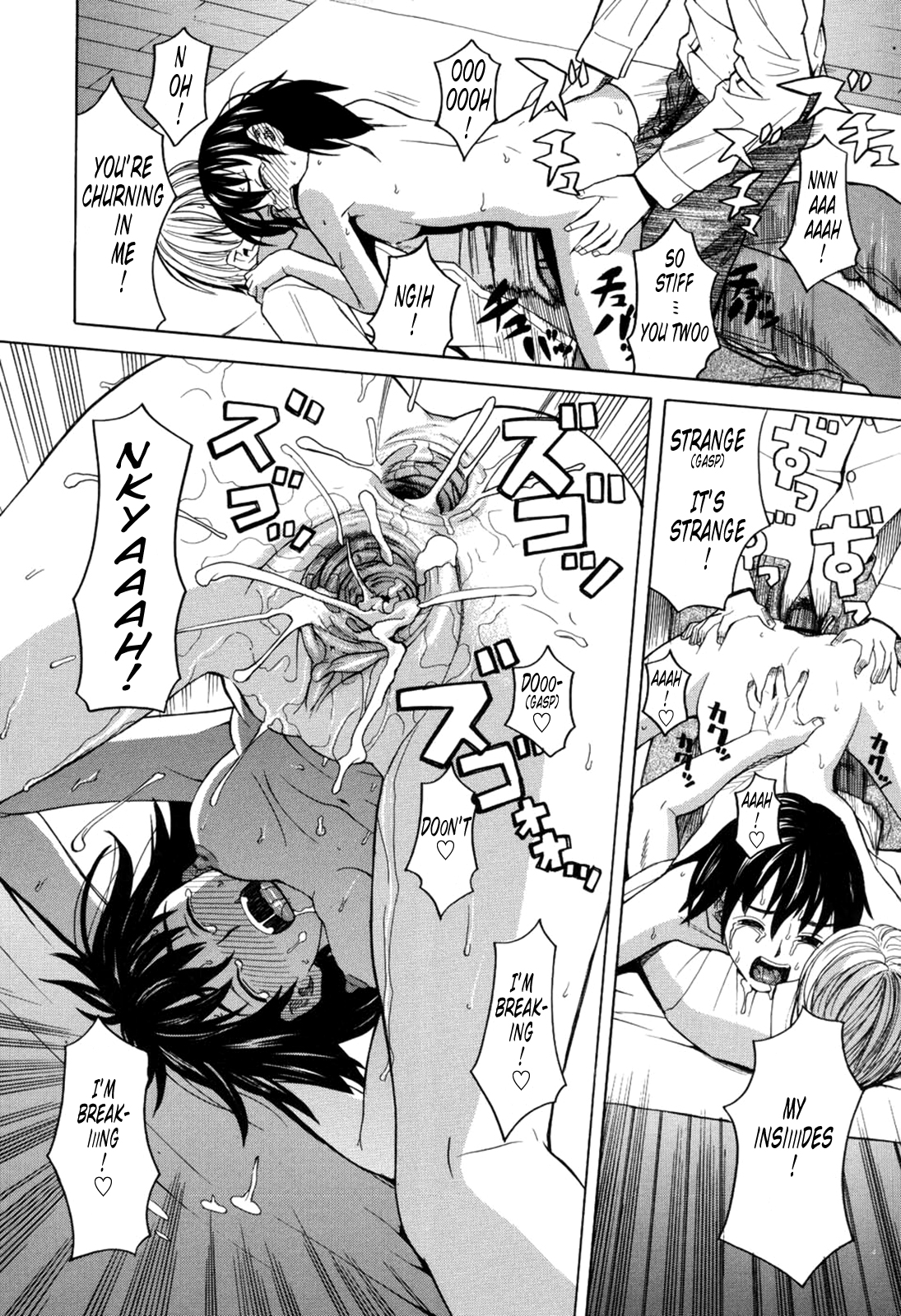 [ZUKI樹] ハーレム×ハーレム [英訳]