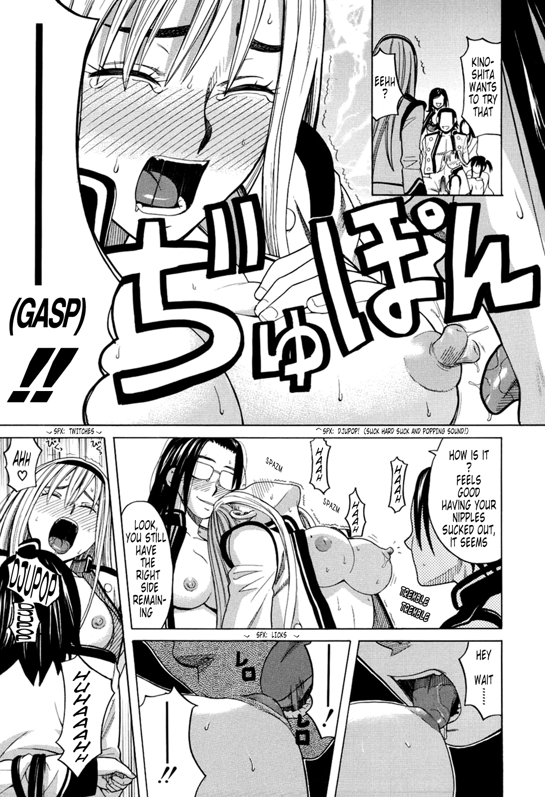 [ZUKI樹] ハーレム×ハーレム [英訳]