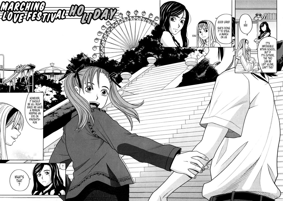 [ZUKI樹] ハーレム×ハーレム [英訳]