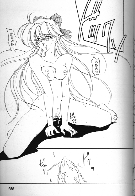 [アンソロジー] 美少女同人誌アンソロジー 18 Moon Paradise -月の楽園XI- (美少女戦士セーラームーン)