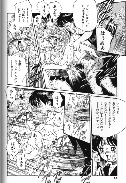 [アンソロジー] 美少女同人誌アンソロジー 18 Moon Paradise -月の楽園XI- (美少女戦士セーラームーン)