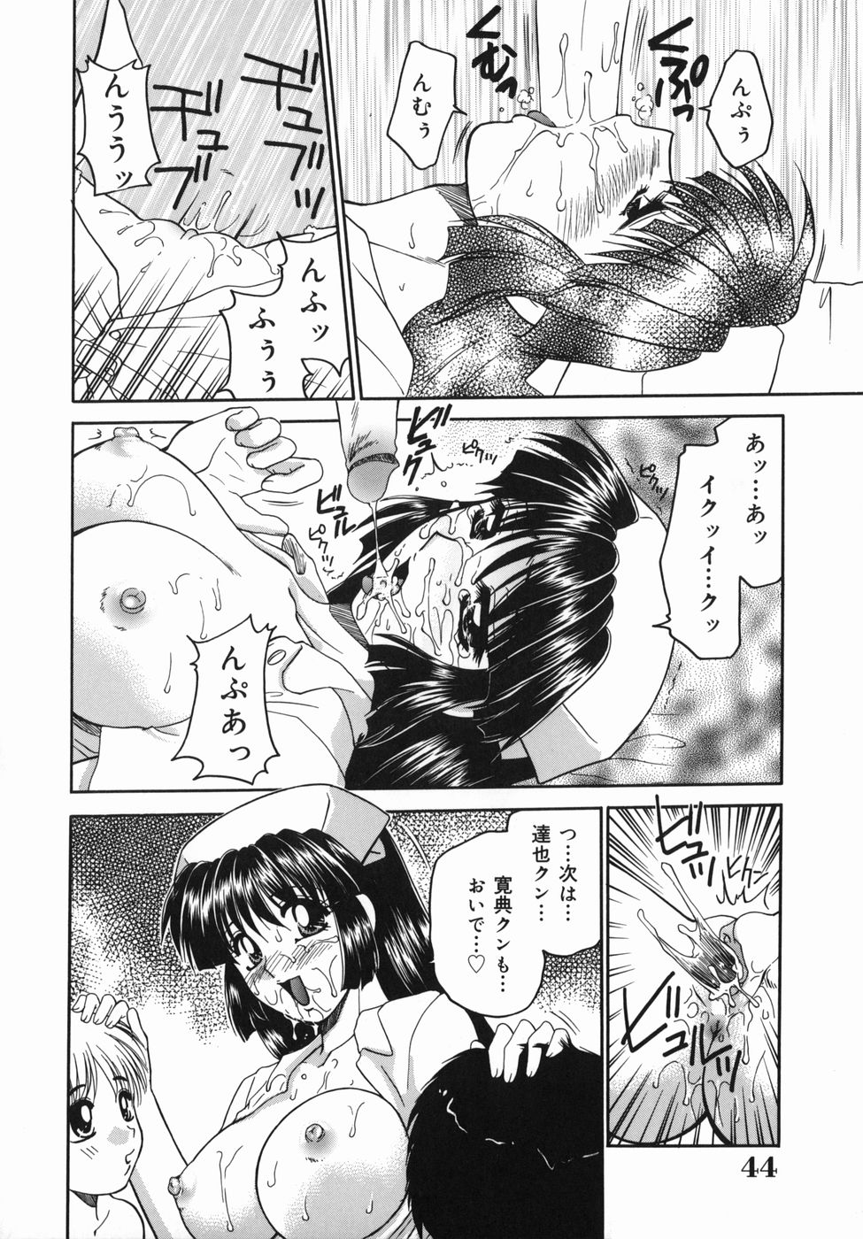 ［矢間野狐] 制服ご奉仕ガールズ