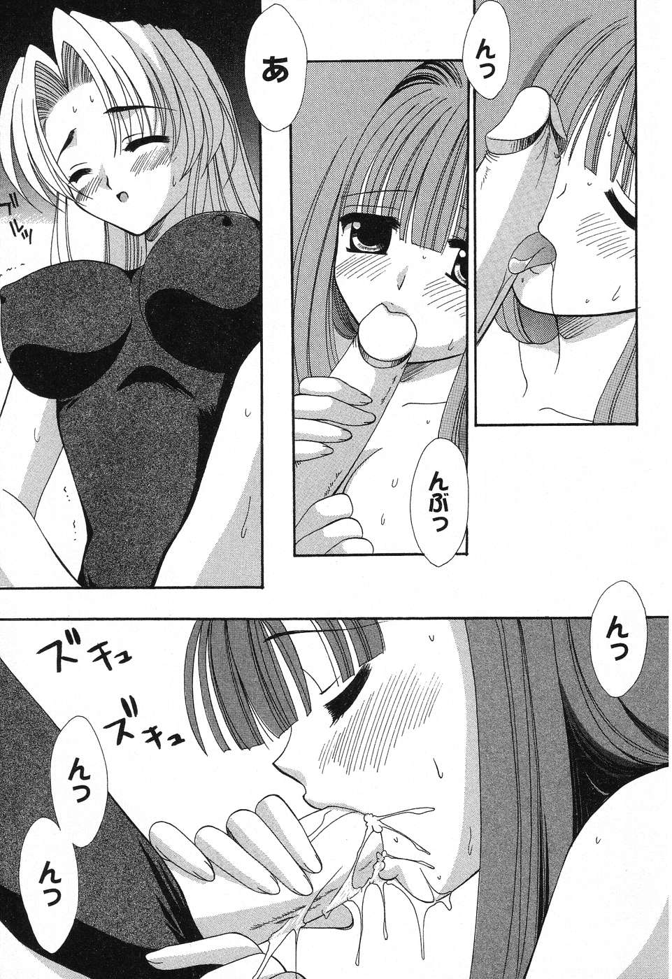 [アンソロジー] ぴゅあぷちっと Vol.12