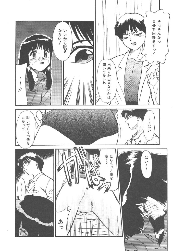 [猫玄] ネガティブラバーズ4 恋する少女は負けない！！