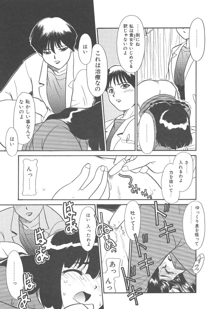 [猫玄] ネガティブラバーズ4 恋する少女は負けない！！