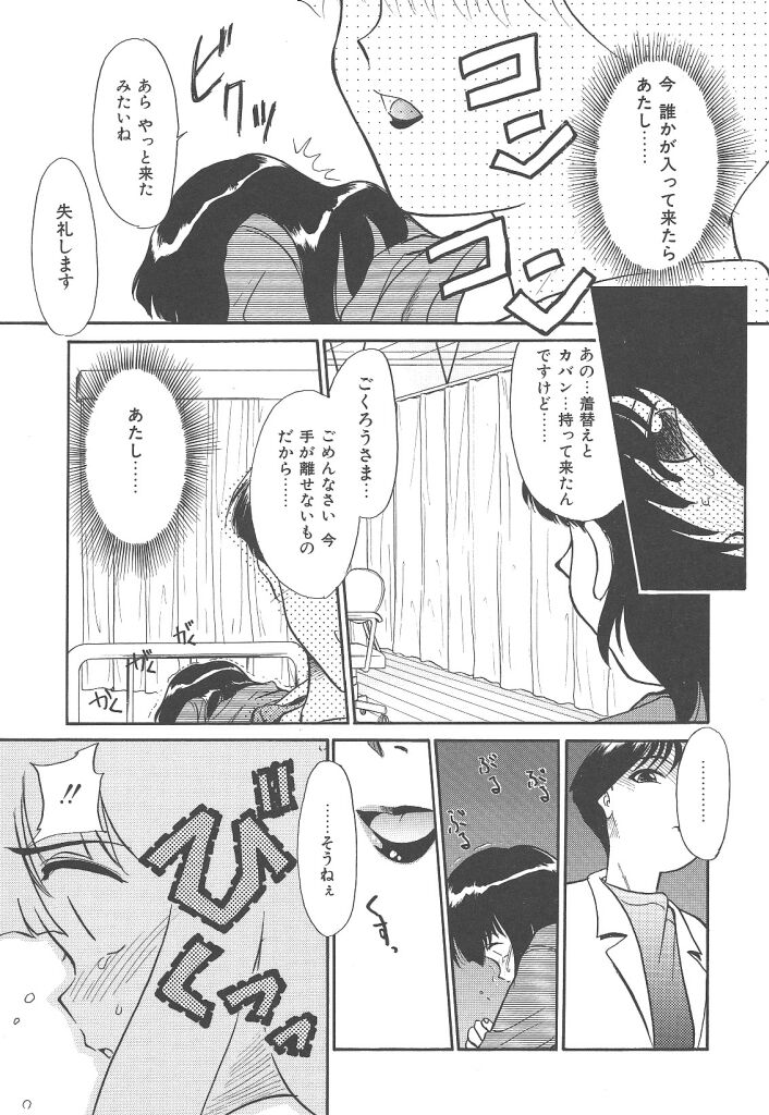 [猫玄] ネガティブラバーズ4 恋する少女は負けない！！