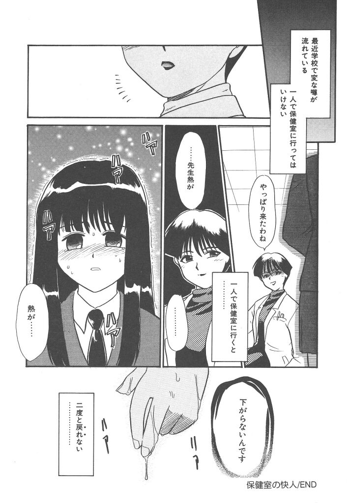 [猫玄] ネガティブラバーズ4 恋する少女は負けない！！