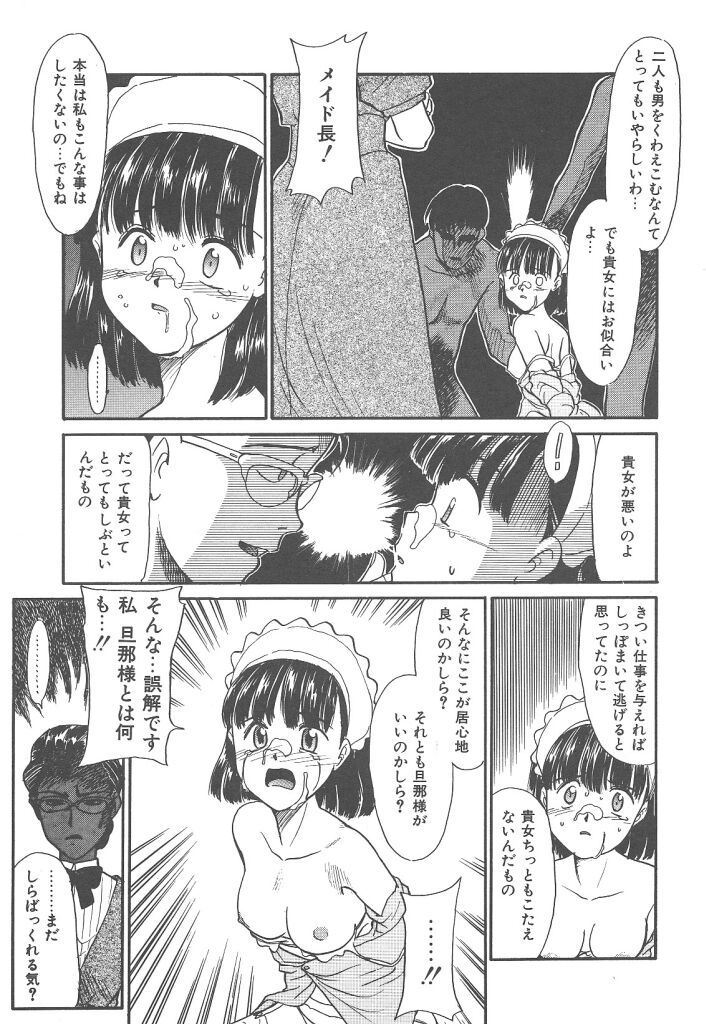 [猫玄] ネガティブラバーズ4 恋する少女は負けない！！