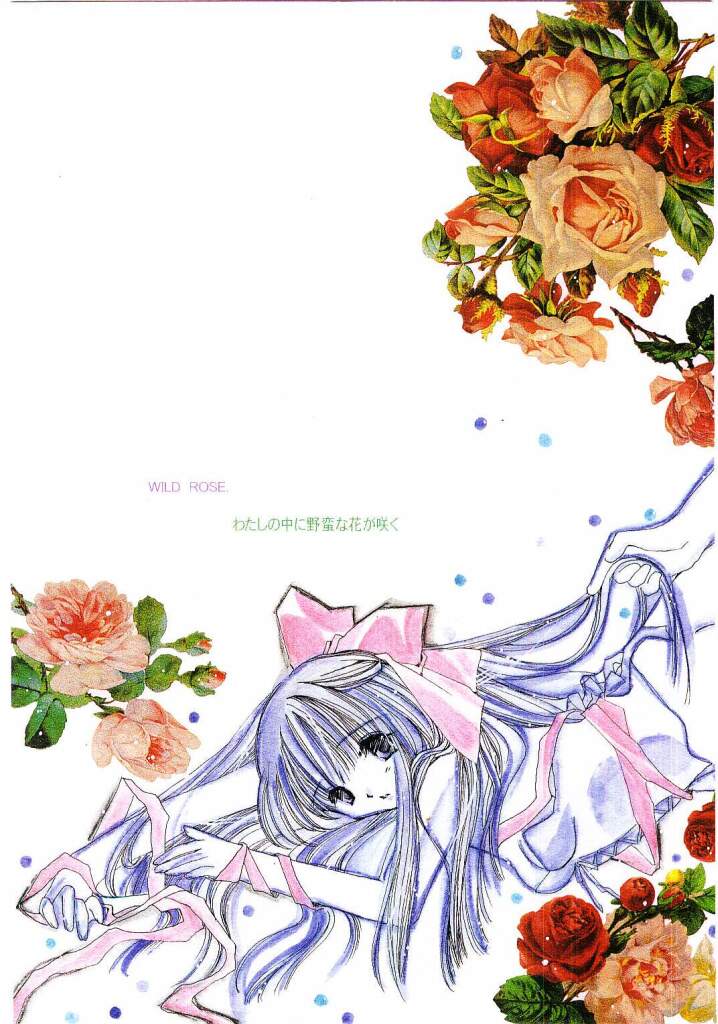 (C60) [LIKE LIFE "rie" (深川美流)] クラシカル (カノン)