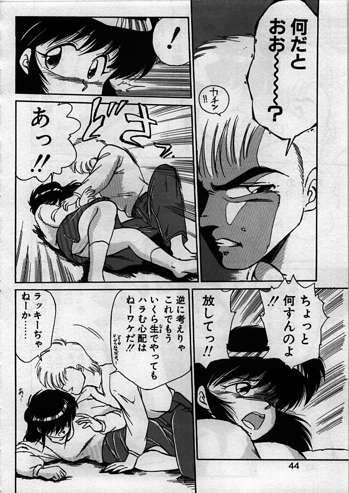 [えびふらい] 愛しのえびせんべい