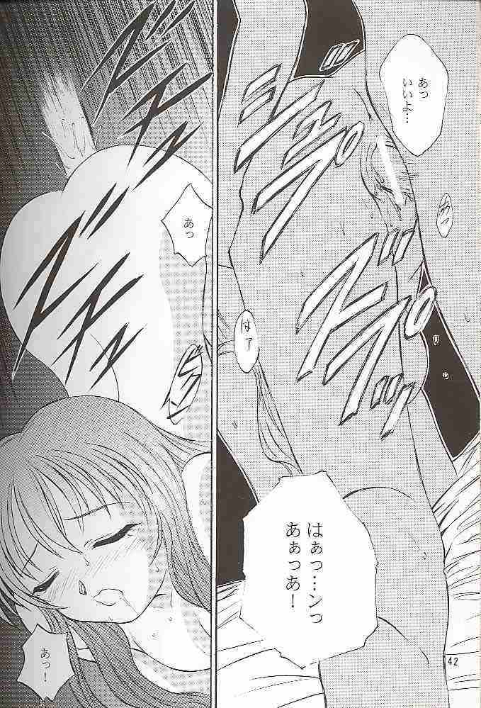 (C56) [夜間飛行 (いのうえとみい)] Salvia remix クロニック ラヴ (ホワイトアルバム)