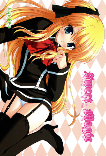 (C75) [アーガイル (七海綾音)] Sweet Magic (クイズマジックアカデミー)