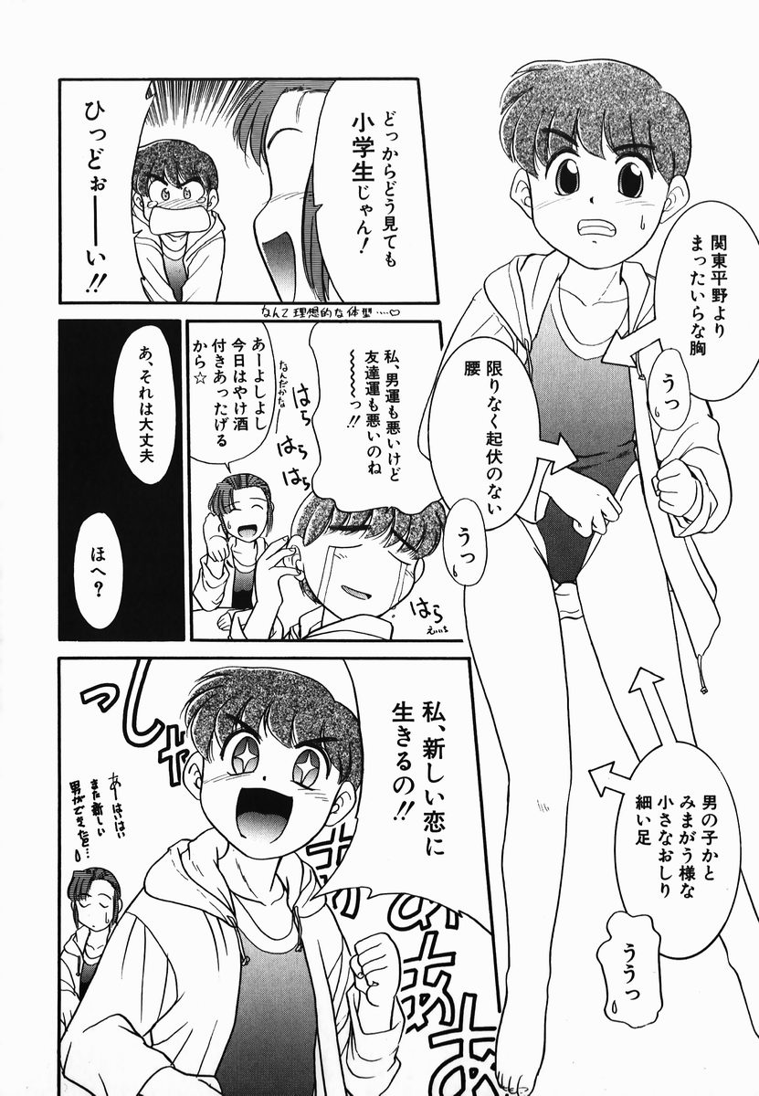 [猫玄] 激情！白いうなじのわななき