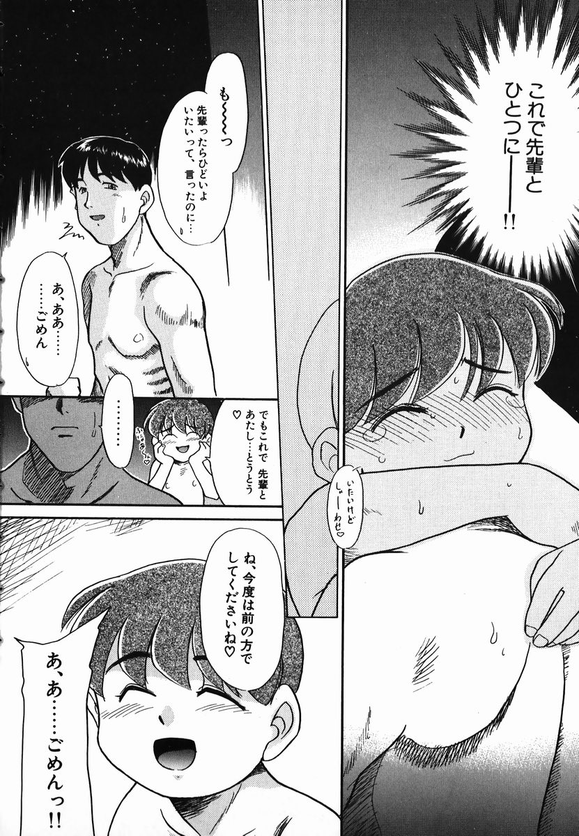 [猫玄] 激情！白いうなじのわななき