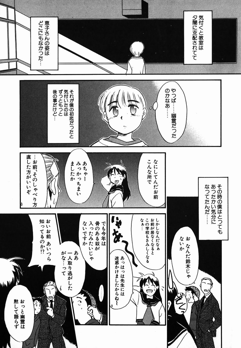 [猫玄] 激情！白いうなじのわななき