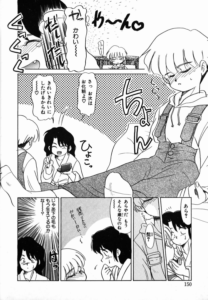 [猫玄] 激情！白いうなじのわななき