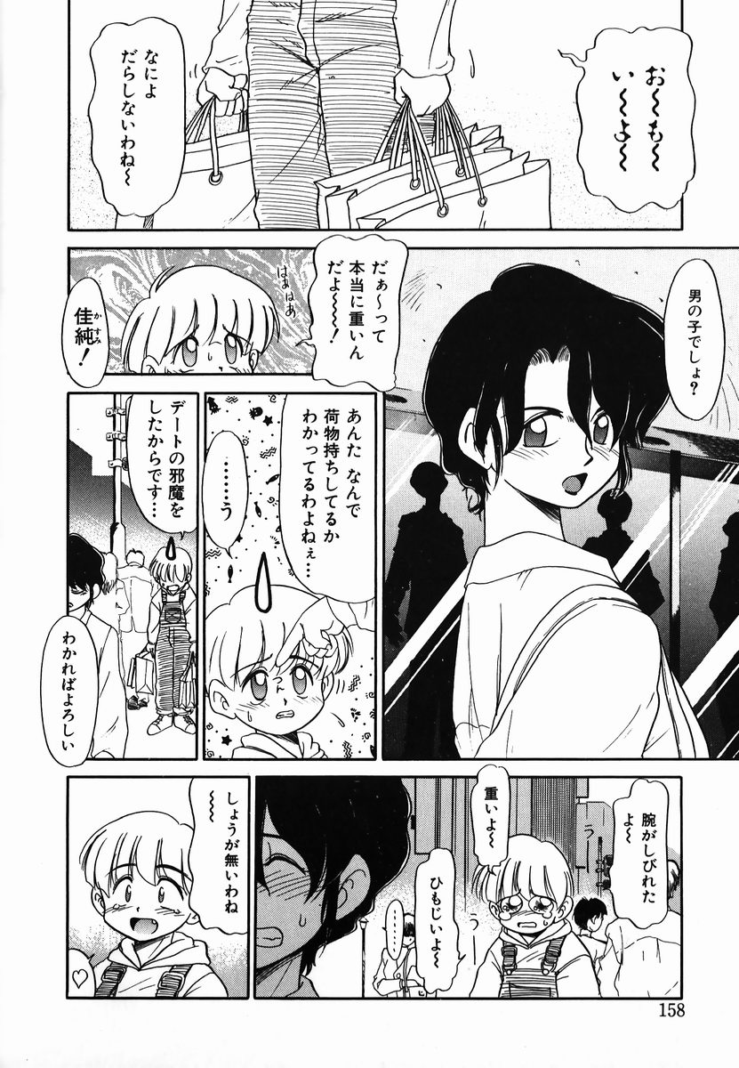 [猫玄] 激情！白いうなじのわななき