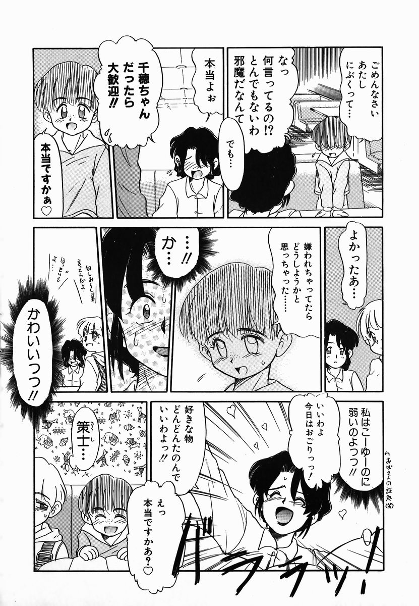 [猫玄] 激情！白いうなじのわななき