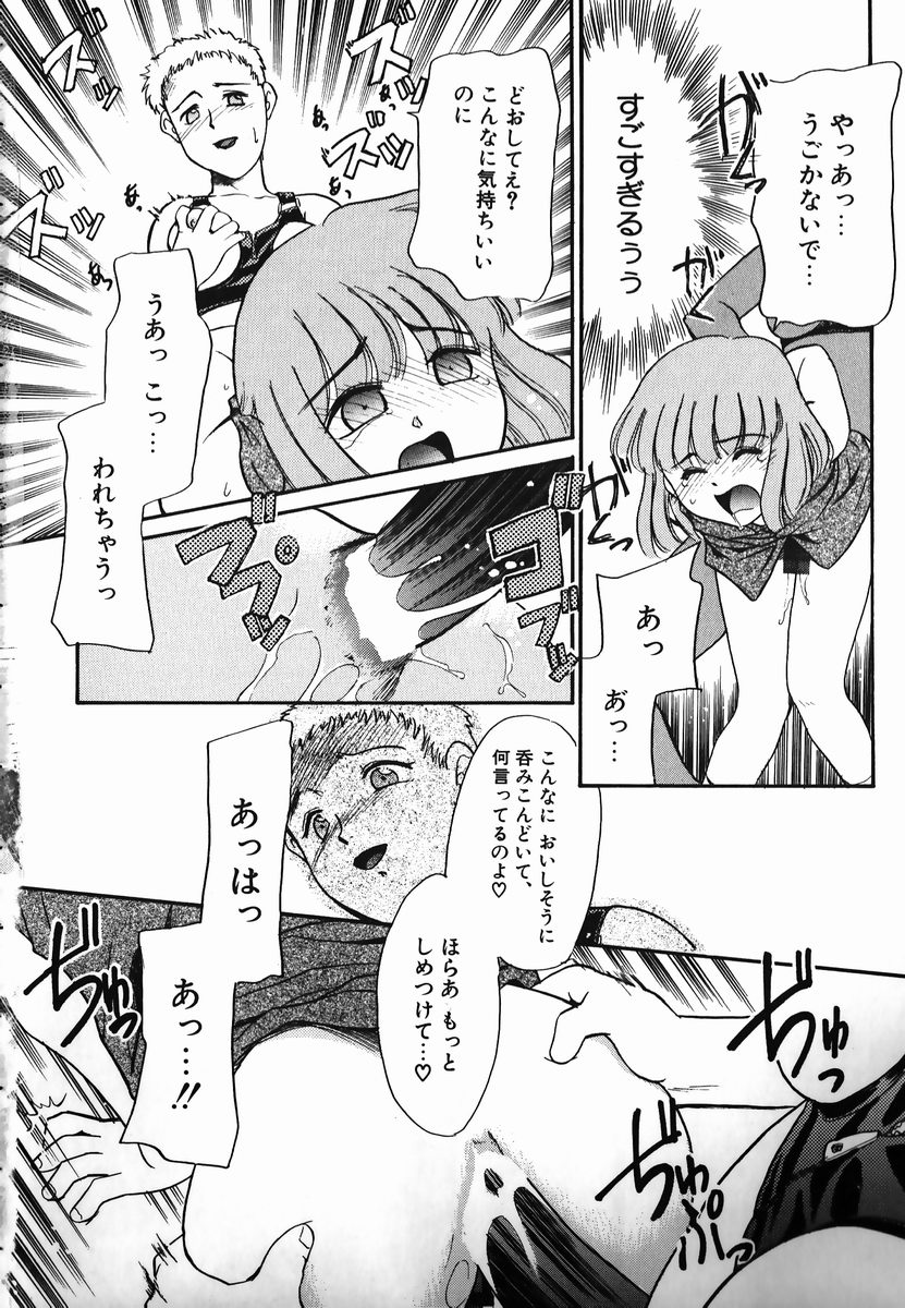 [猫玄] 激情！白いうなじのわななき