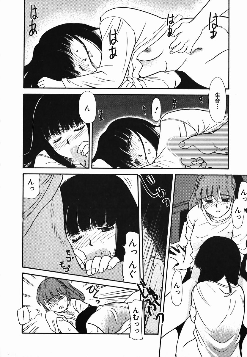 [猫玄] 激情！白いうなじのわななき