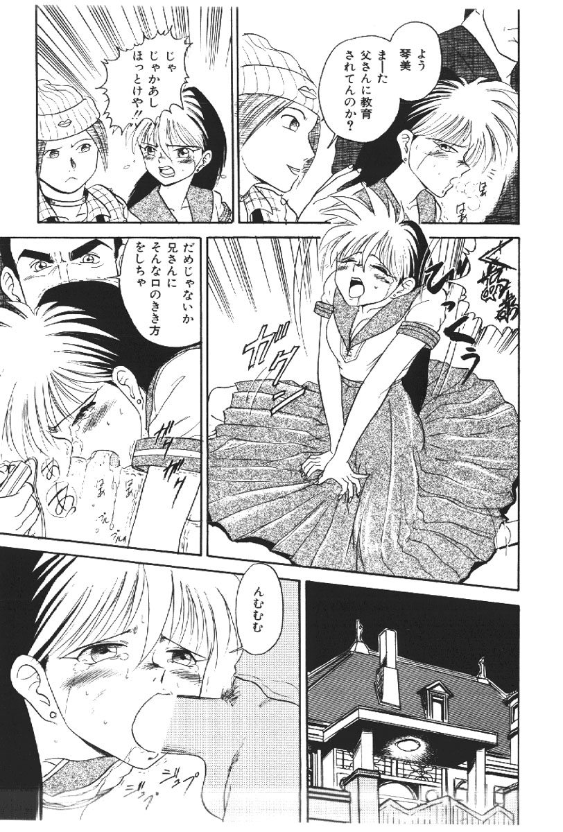 [深紫'72] 深紫'72伝説