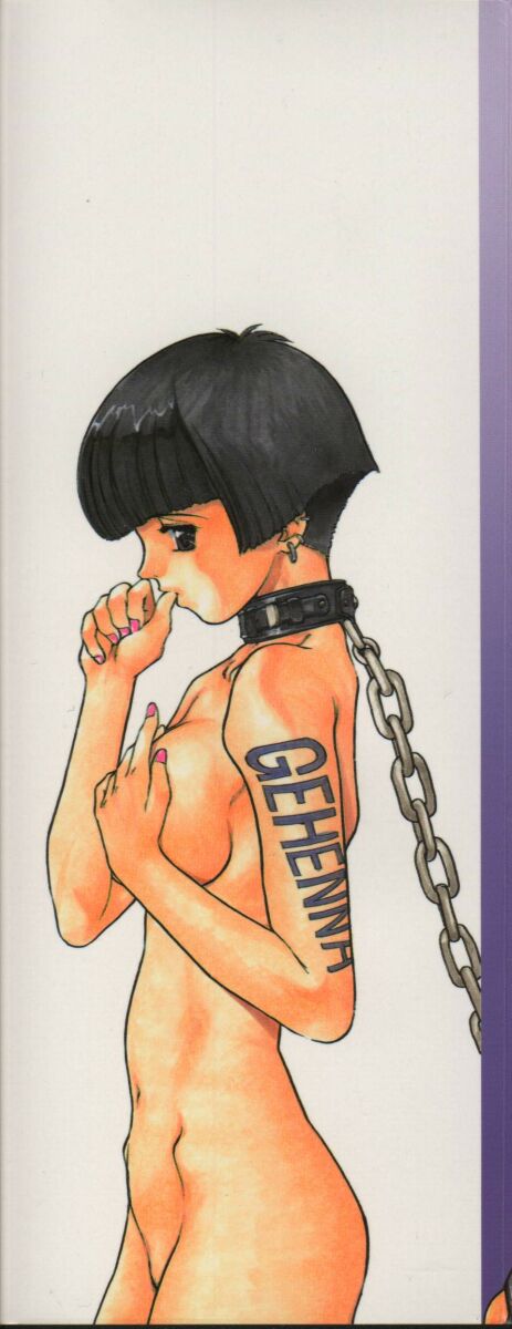 [十羽織ましゅまろ] Gehenna ゲヘナ