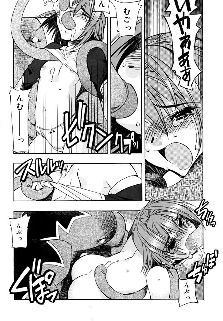 [ひよひよ] I Saw Her Standing There