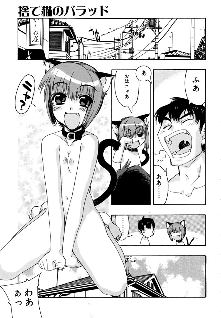 [ひよひよ] I Saw Her Standing There