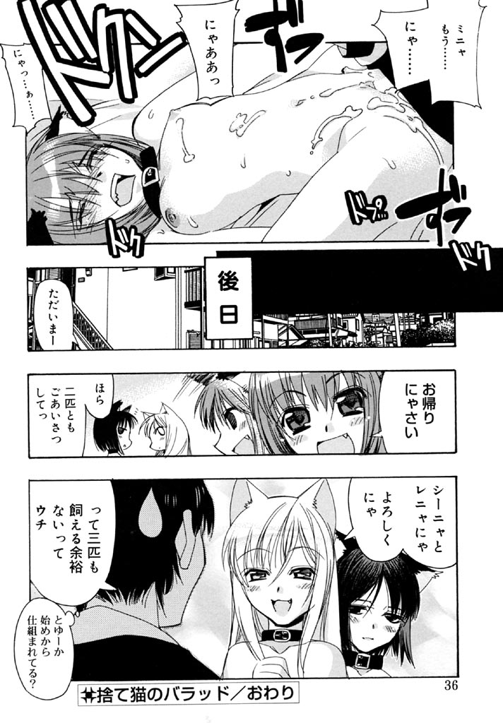 [ひよひよ] I Saw Her Standing There