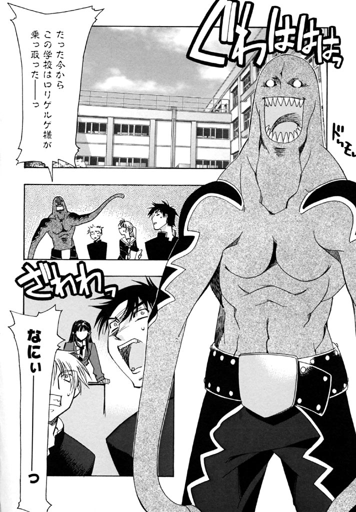 [ひよひよ] I Saw Her Standing There