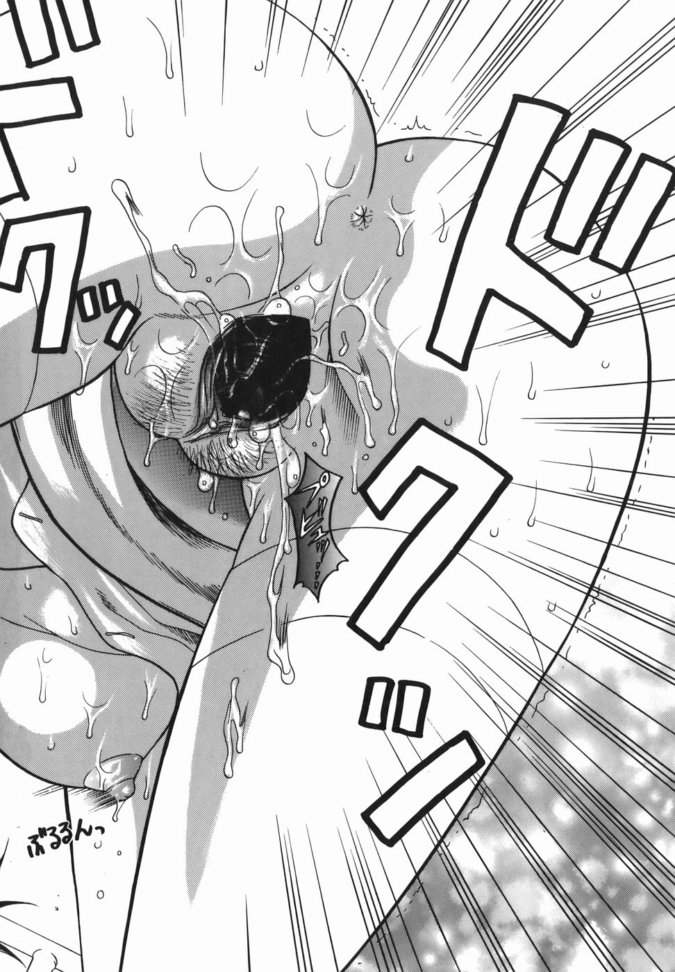 [車海老] 恥辱願望