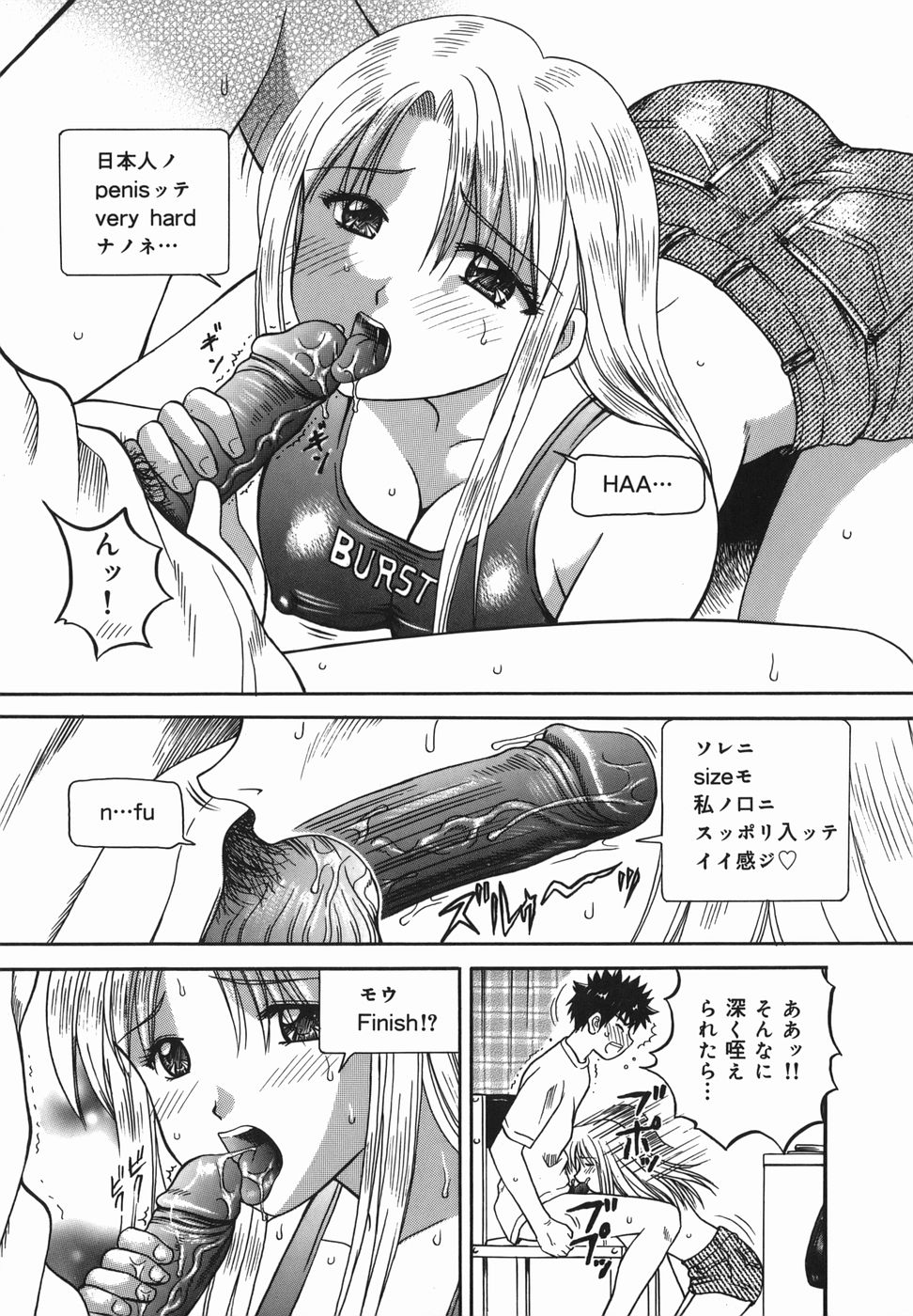 [車海老] 恥辱願望