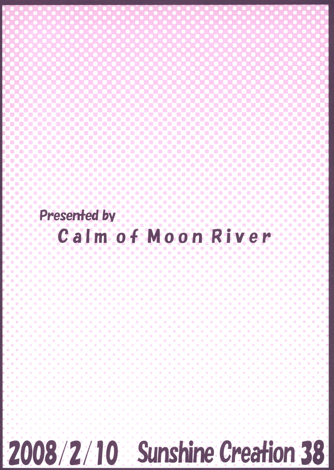 【ムーンリバーの静けさ】ミリョクテキナケッカイやぶり（東方）