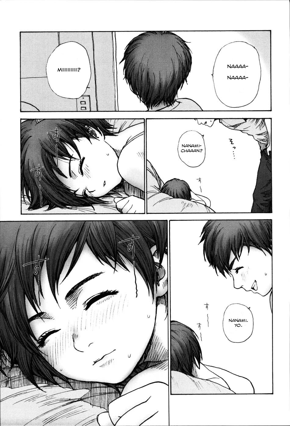 [らする] ストライプキャッツ 章2-5、7 [英訳]