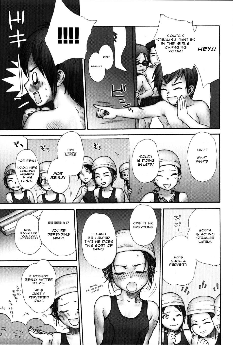 [らする] ストライプキャッツ 章2-5、7 [英訳]