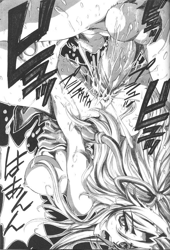 なまがきスペシャル【まおく守護月天】