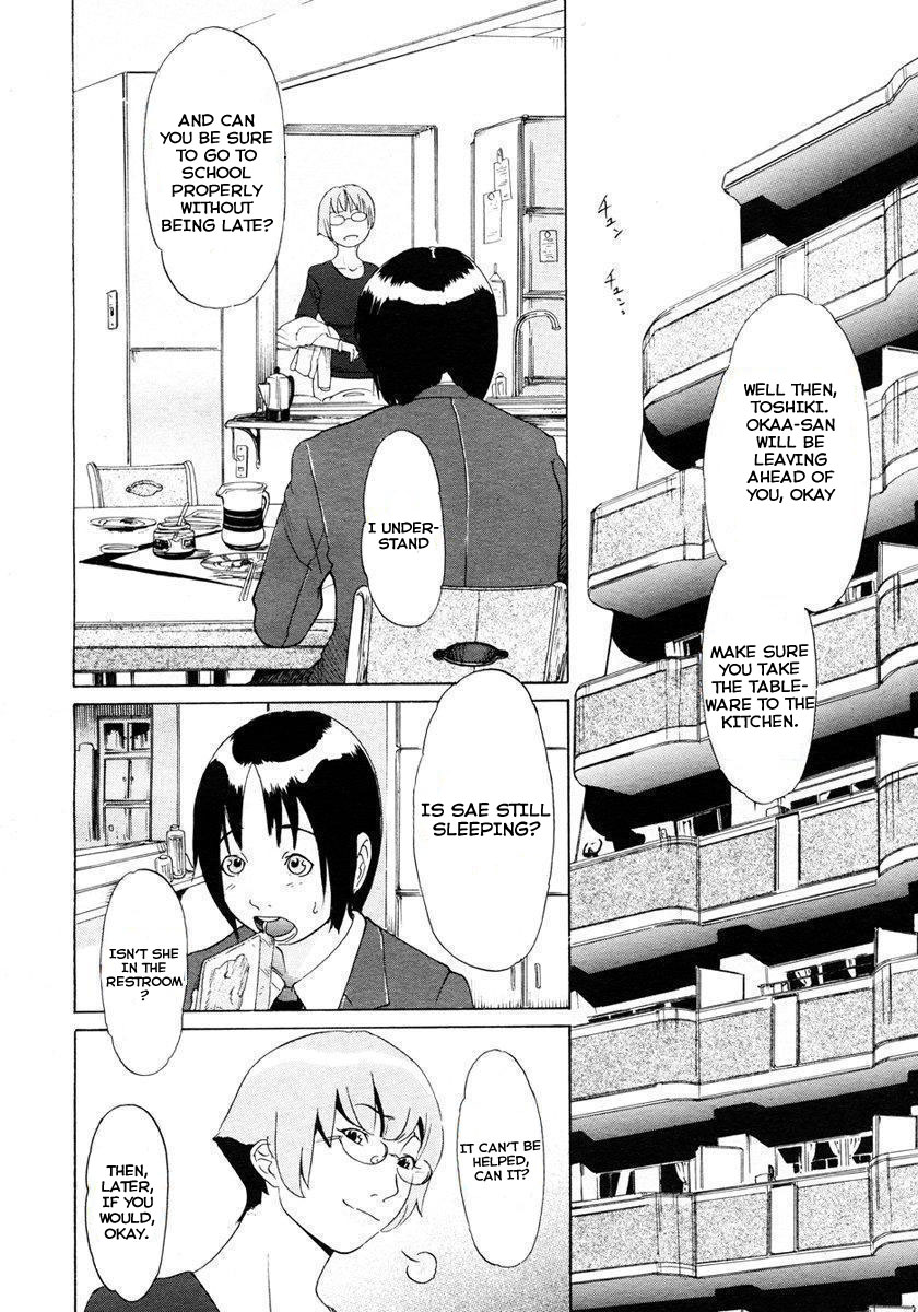 【ロイヤルコヤナギ】総観の日記ENG