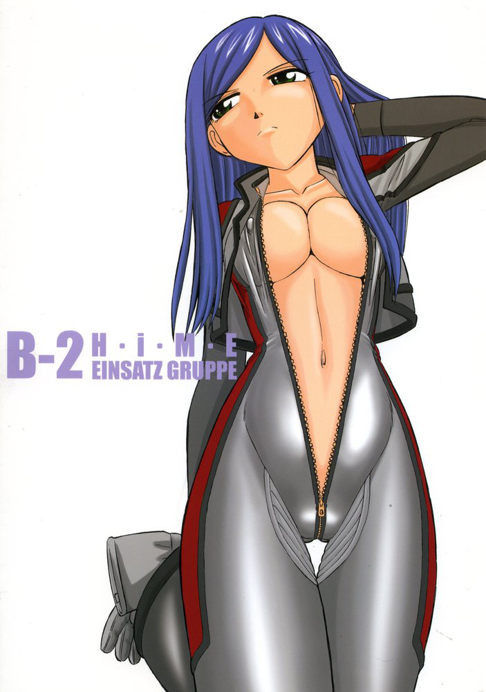 (C67) [EINSATZ GRUPPE (チャーリーにしなか)] B-2 H・i・M・E (舞-HiME) [英訳]