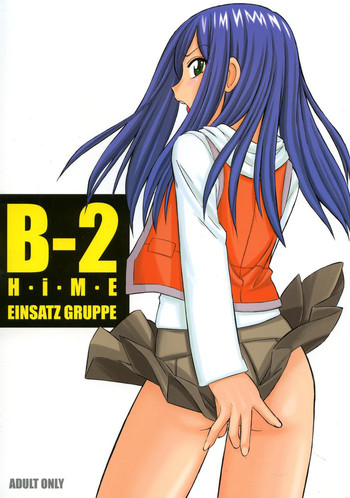 (C67) [EINSATZ GRUPPE (チャーリーにしなか)] B-2 H・i・M・E (舞-HiME) [英訳]