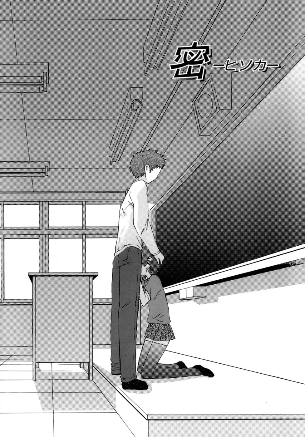 [みずきえいむ] No Make